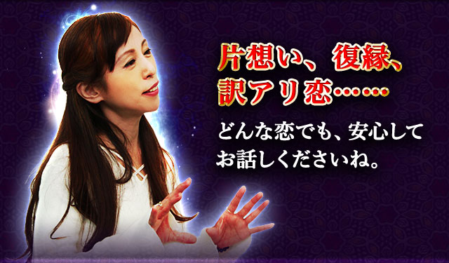 当てすぎドキッ【360°から本心見破る】人間透視の全写眼◇妃宮美 当てすぎドキッ【360°から本心見破る】人間透視の全写眼◇妃宮美